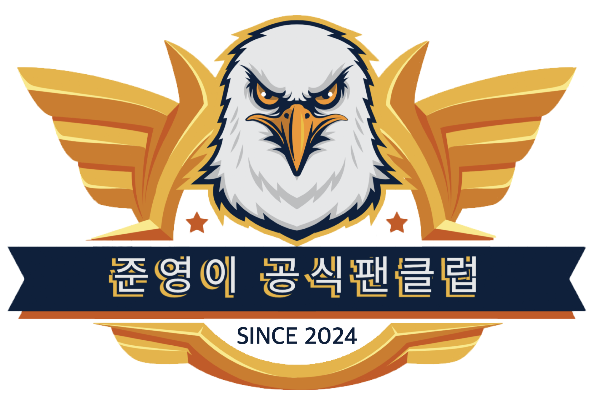 준영이 공식팬클럽_로고.png